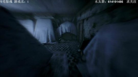 【素年】恐怖游戏“凶宅惊魂”实时解说 2018-10-06 21点场