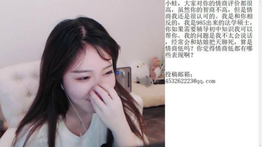烙铁扎心了发布了一个斗鱼视频2018-10-07
