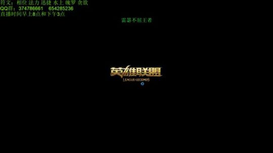 天命瑞兹：1500法强瑞兹虐泉教学 2018-10-07 08点场