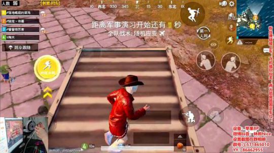 高画质！四排屠杀！视觉盛宴！ 2018-10-03 16点场