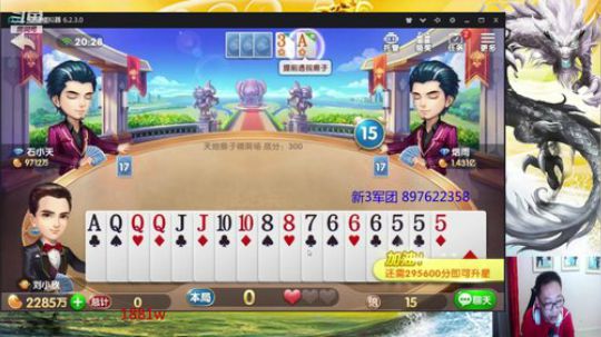 我卡神厉害！发哥也不会太差！ 2018-10-05 19点场