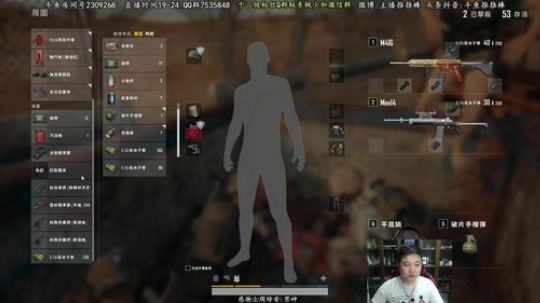 先吃鸡12点刺客信条 2018-10-05 20点场