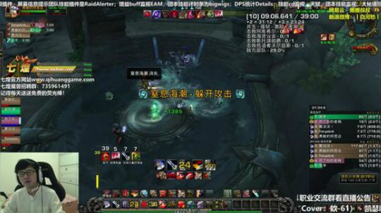 七煌战：来战士！ 2018-10-06 19点场