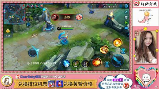 陪蒙蒙直到离鱼丶风风发布了一个斗鱼视频2018-10-07