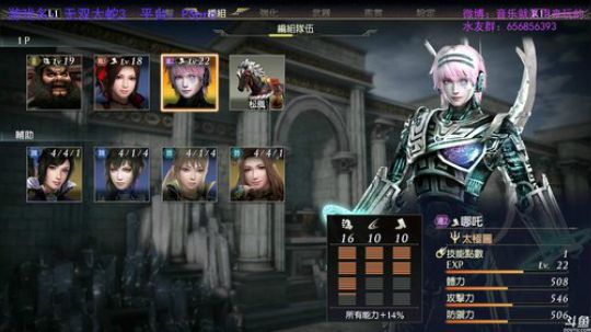 暗荣的荣耀之作，无双大蛇3接近完结篇 2018-10-06 10点场