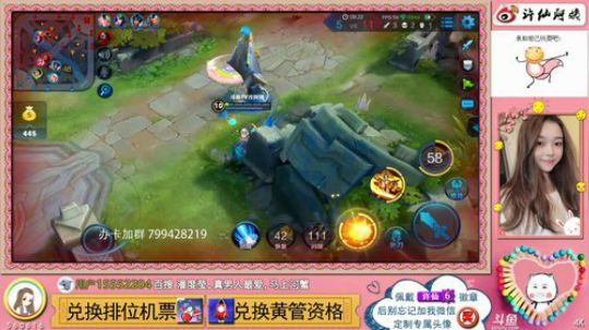 890551丶蒙蒙的骑士风风发布了一个斗鱼视频2018-10-07
