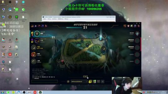 阿迎：AD对线基础教学，团战意识站位 2018-09-29 11点场