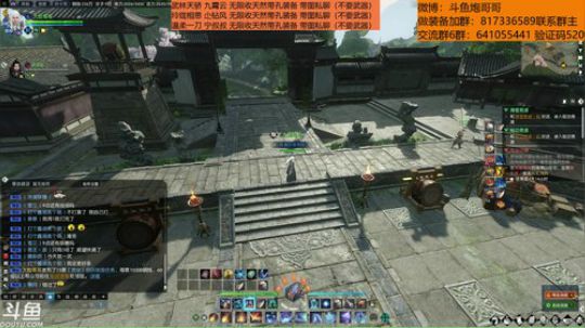 羽大炮：逆水三组一二名激情之战！！ 2018-10-06 19点场