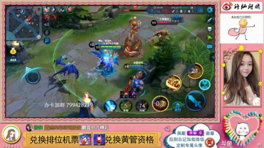 890551丶蒙蒙的骑士风风发布了一个斗鱼视频2018-10-07