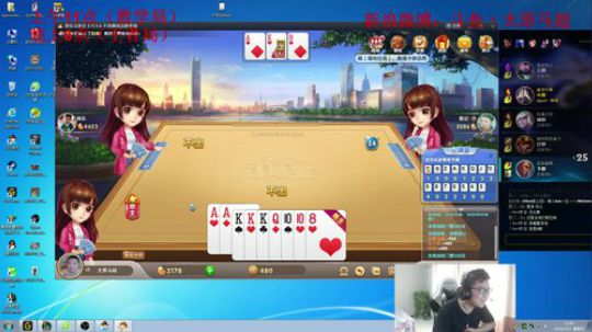 请仔细听讲，白金钻石教学 2018-10-07 11点场