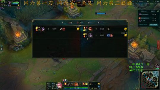 【刘博】网六第一刀 2018-10-06 01点场