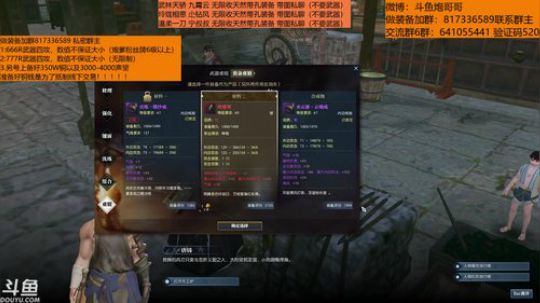 羽大炮：逆水三组一二名激情之战！！ 2018-10-07 01点场