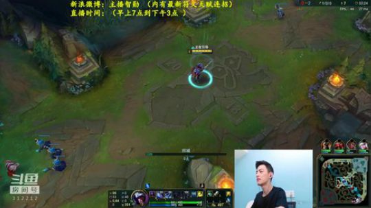 我在斗鱼看智勋勋勋勋直播英雄联盟
