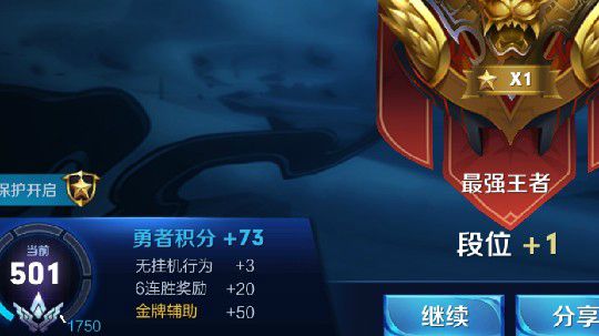 qq五排带粉