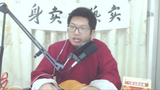 宝林书场；聊斋+古董局中局 2018-10-06 20点场