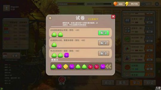 回来了，继续跳 2018-10-07 02点场