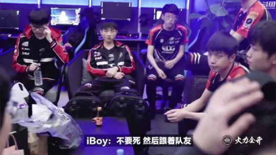 我在斗鱼看英雄联盟官方赛事直播英雄联盟