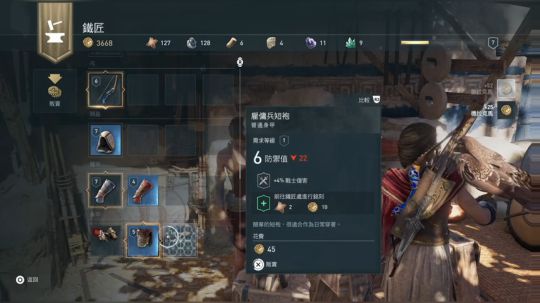 我胡汉三又来回来 斯巴达信条开始 2018-10-06 22点场