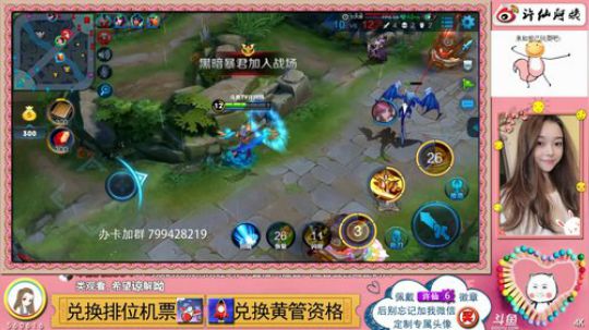 890551丶蒙蒙的骑士风风发布了一个斗鱼视频2018-10-07