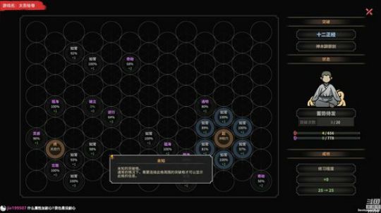 【泫漓】这游戏太真实了！ 2018-10-06 19点场