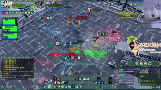 【花舞剑】别问 2018-10-07 22点场