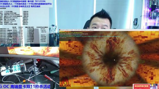 极至超频2080TI 之华硕篇 2018-10-08 12点场