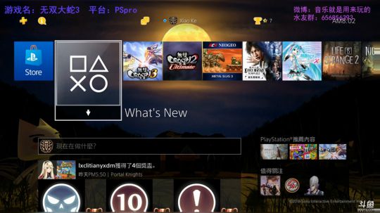 暗荣的荣耀之作，无双大蛇3正式完结篇！ 2018-10-07 08点场