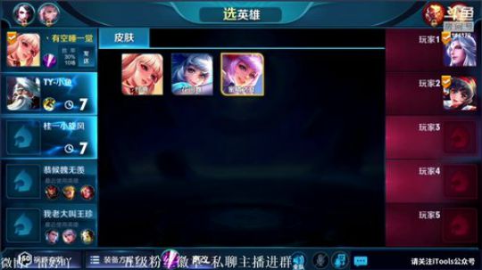 688村丶梦碎发布了一个斗鱼视频2018-10-08