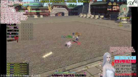 四海，快乐天香_(:3」∠)_回来了 2018-09-29 02点场