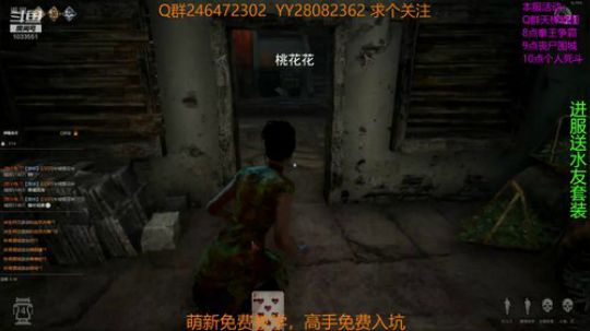 还皮吗？不皮就来么我 2018-10-08 00点场