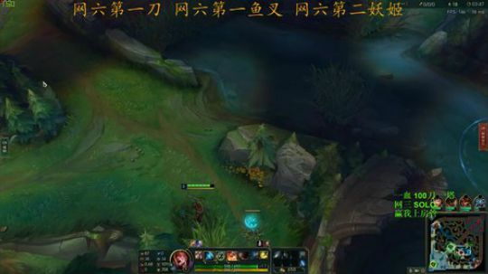 【刘博】网六第一刀 2018-10-06 22点场