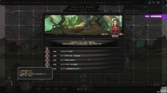 【泫漓】这游戏太真实了！ 2018-10-07 22点场