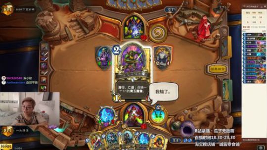 昨天的分数，今天的目标！！ 2018-10-08 13点场