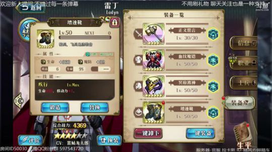 【梦幻模拟战】佛系推图 拉卡斯【随风】 2018-10-07 02点场