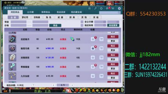 秋意凉 冬又要至 2018-10-07 19点场