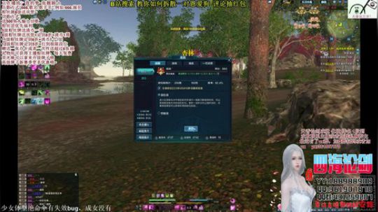 四海，快乐天香_(:3」∠)_回来了 2018-09-30 00点场