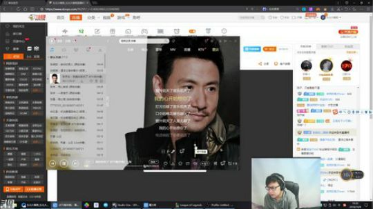 我在斗鱼看东北大鹌鹑直播英雄联盟