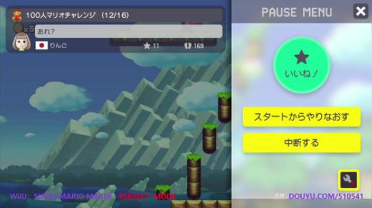 4裤全输发布了一个斗鱼视频2018-10-08