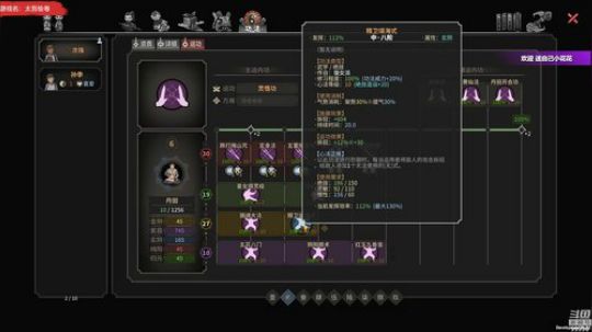 【泫漓】太吾绘卷-太真实了！ 2018-10-08 14点场