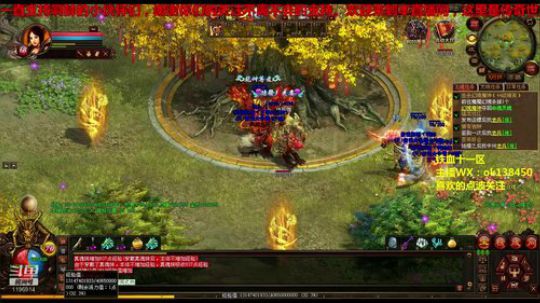 传奇世界 老铁们假期快乐 2018-10-02 22点场