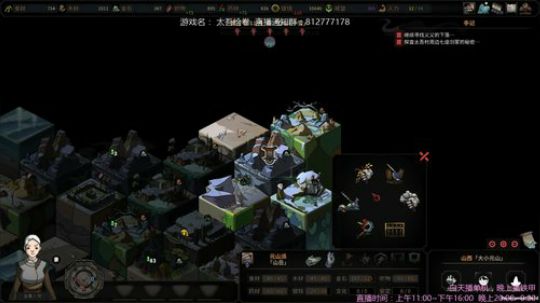 太吾绘卷 困难 腿法 2018-10-08 10点场