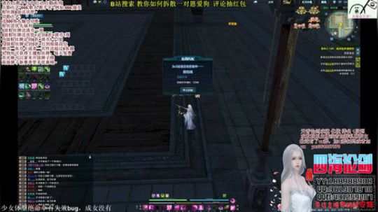 四海，快乐天香_(:3」∠)_来的晚了 2018-10-02 21点场