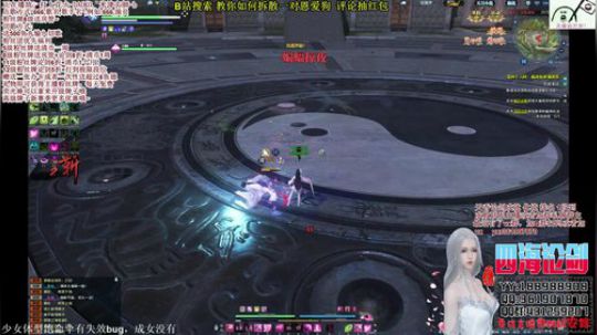 四海，快乐天香_(:3」∠)_来的晚了 2018-10-03 01点场