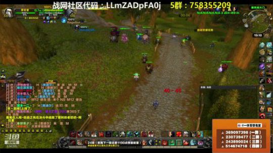 穿名堂：狂暴战·奥迪尔视角！ 2018-10-08 18点场