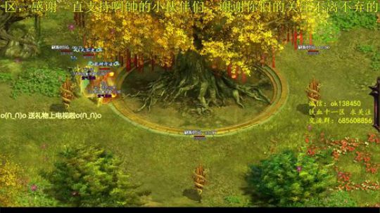 传奇世界 铁血装备来袭 搞起 2018-10-01 20点场
