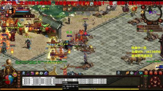 传奇世界 老铁们假期快乐 2018-10-04 20点场