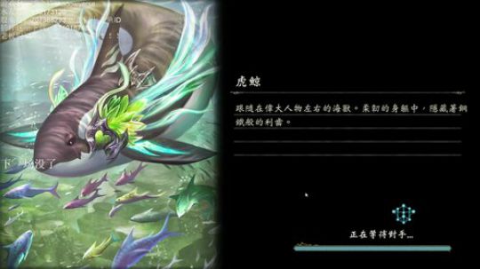 飘：Rage西日本Day2 2018-10-08 19点场
