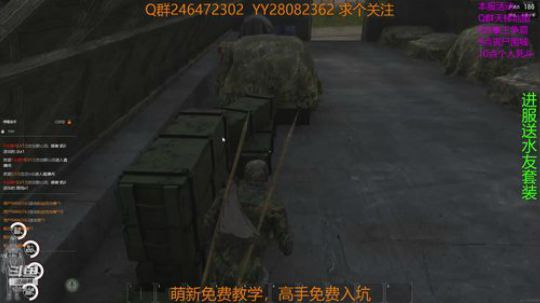 萌新免费教学，高手免费入坑 2018-10-07 17点场