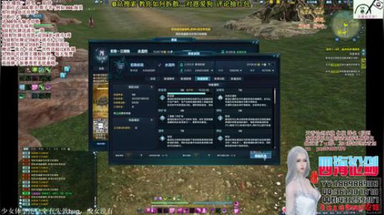 四海，快乐天香_(:3」∠)_周末慌不慌 2018-09-30 19点场