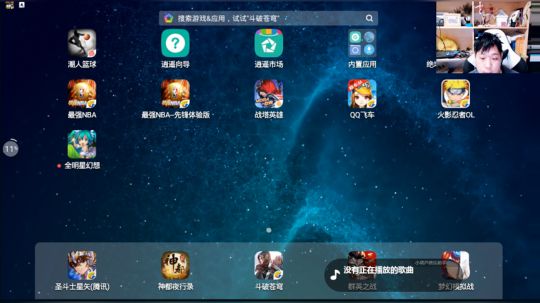 老唐：球还是得打 不然怎么办卡！ 2018-10-06 18点场